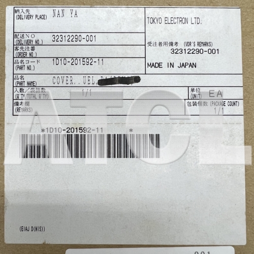 1D10-201592-11 / Tokyo Electron C/R COVER UEL