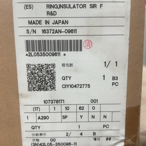 2L05-350096-11 / RING,INSULATOR SIR FLAT FQ V2