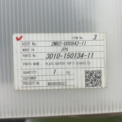 3D10-150134-11 / Tokyo Electron PLATE,BUFFER TOP(1.8)GAS2 E1