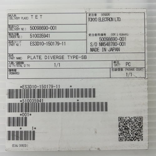3D10-150179-11 / PLATE,DIVERGE TYPE-SB / Tokyo Electron LTD