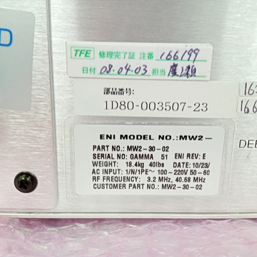 1D80-003507-23 / ENI MATCHER MW2-30-02 (88TYPE)
