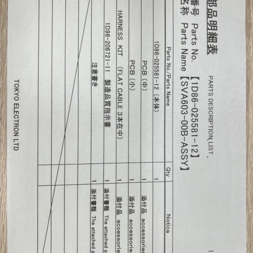 1D86-025581-12 / PCB SVA603-00B-ASSY /Tokyo Electron LTD OEM NEW
