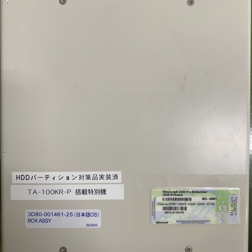 3D80-001461-25/BOX ASSY SE2000 CONT BOX,E