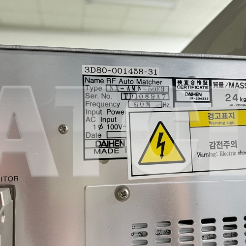 NX-AMN-50E3