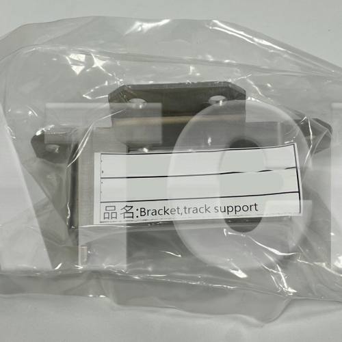 Bracket,track support