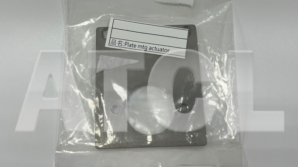 Plate mtg actuator