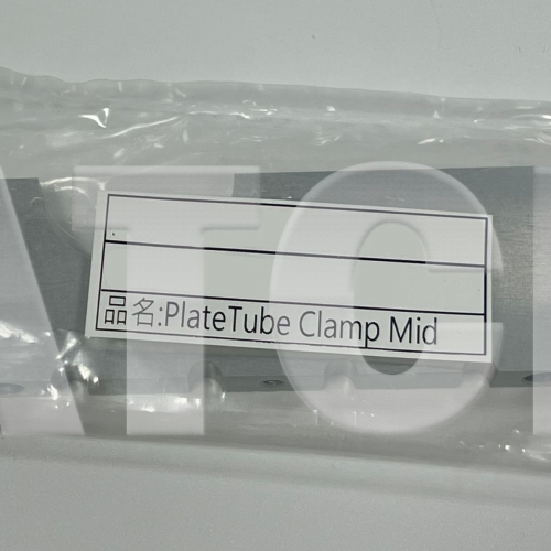 Plate Tube Clamp Mid